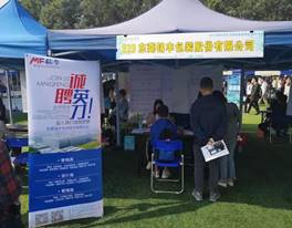 万江招聘_11月18日万江招聘 出租及供求信息 免费登记推送