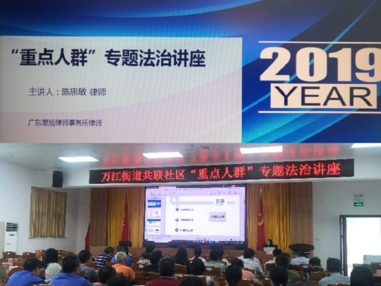 社区重点人口_重点人口