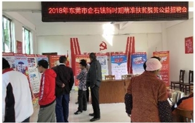 南雄招聘_在外拼搏的南雄游子们,你最最怀念家乡的什么(2)
