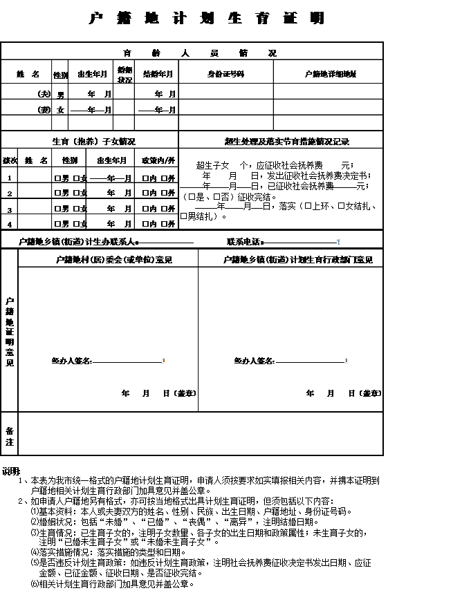 83000fe6ff7a423c83fcec82eadb95e9.png