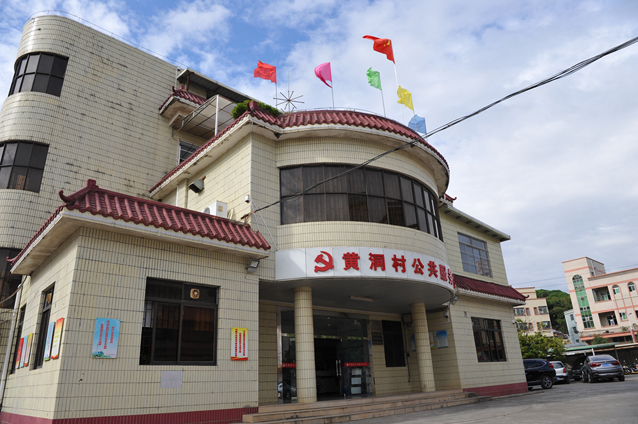 凤岗镇黄洞村:坚持绿色发展 助推乡村振兴