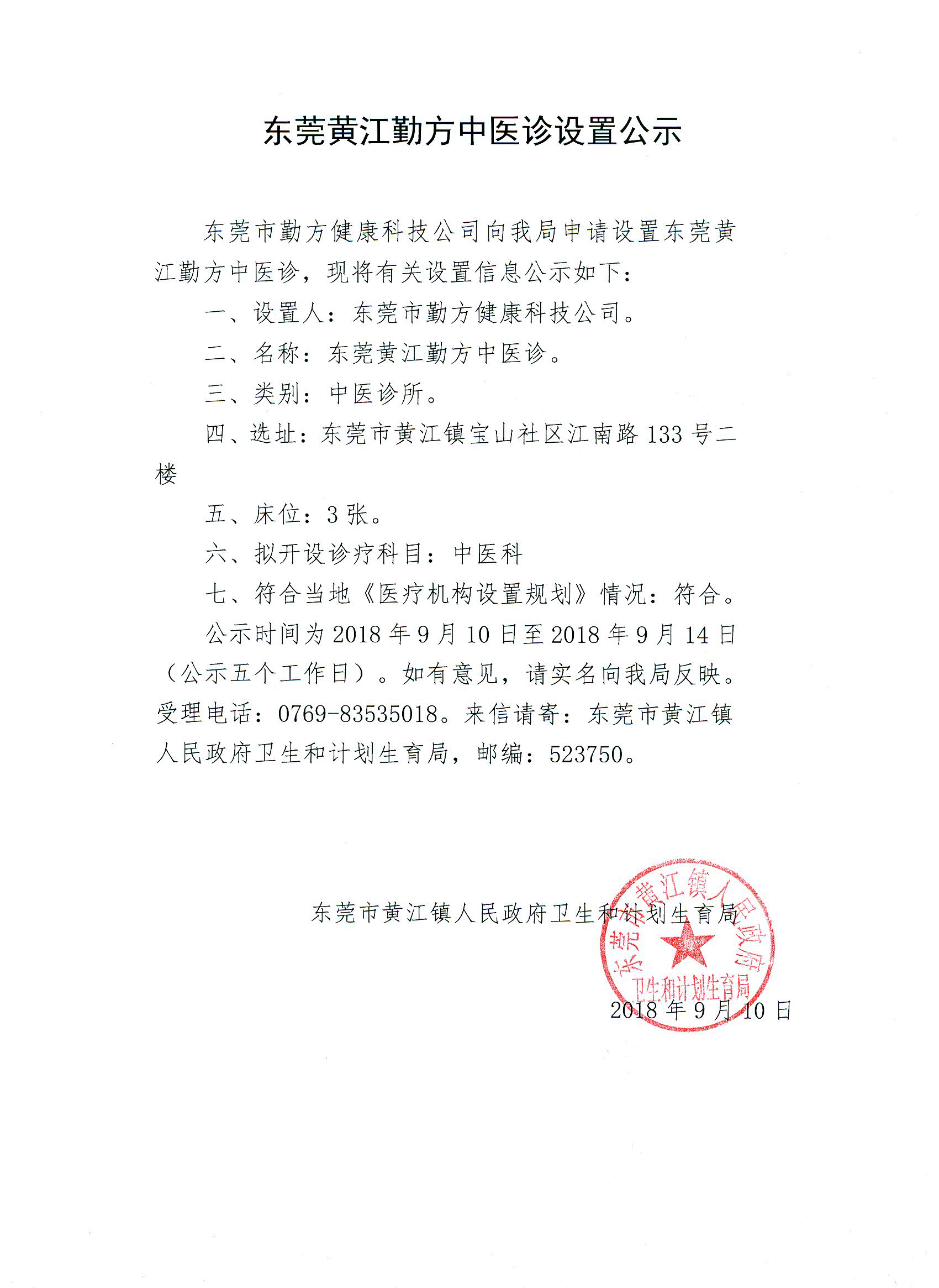 国际医学最新消息公告 68c0d1354d3e4b1eb7916c574e4cefdd.jpg