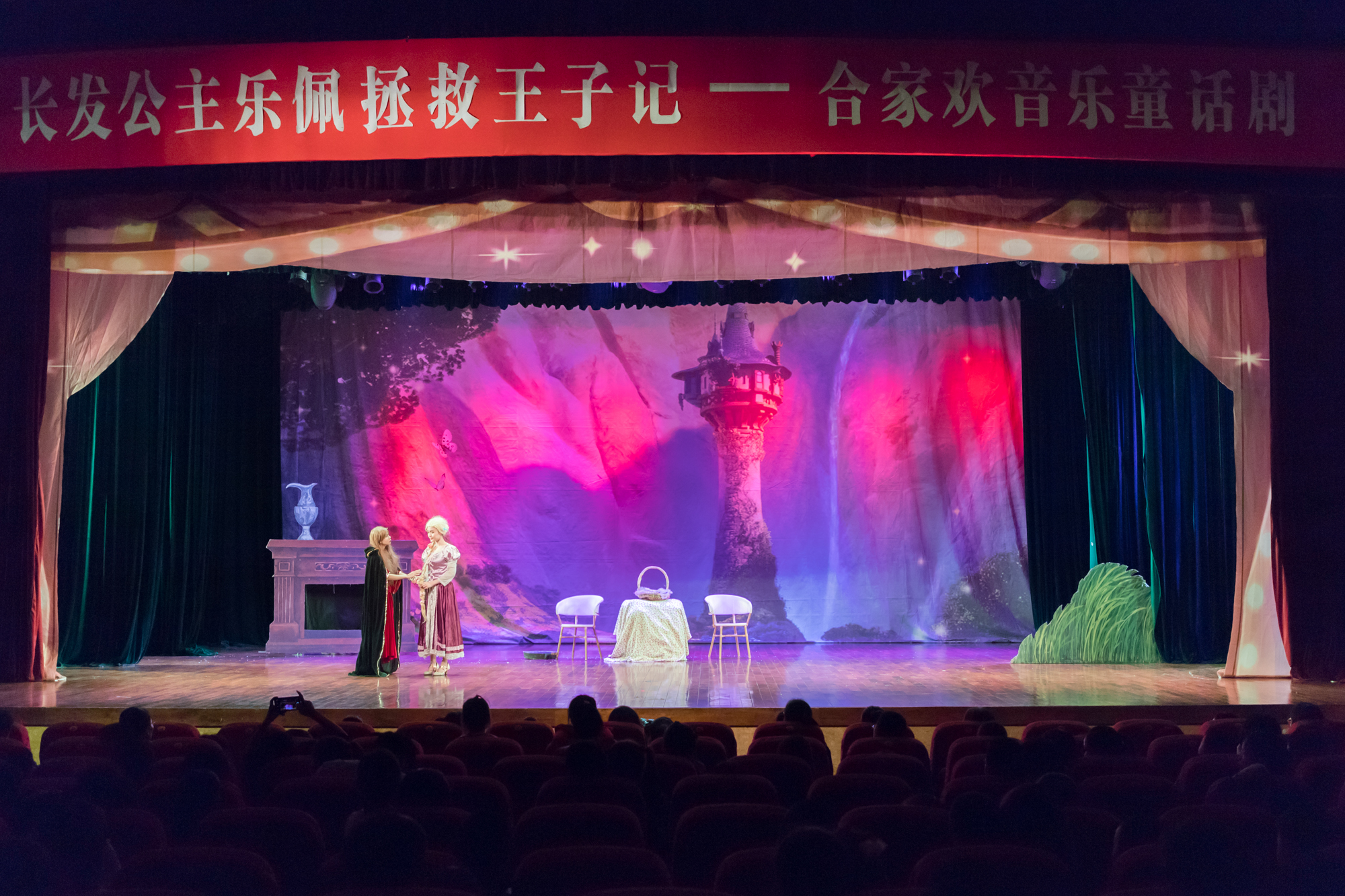 合家欢简谱_捉鬼合家欢白柔柔图片