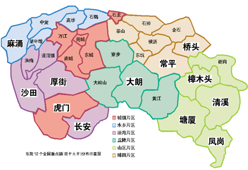 我市12镇入选全国重点镇 数量居全省各市之首_东莞市人民政府门户网站