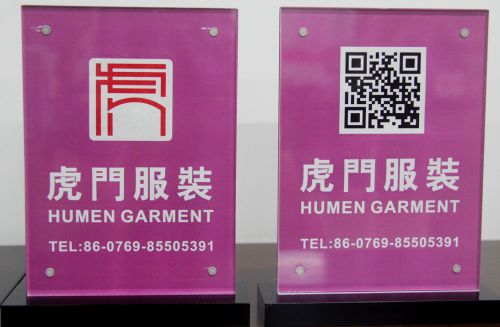 虎门服装网站推广收费 www.dg.gov.cn