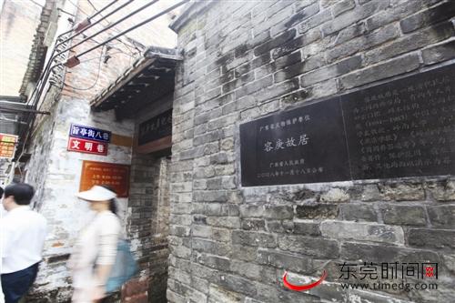 容庚故居