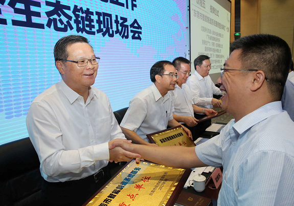 全市经济和信息化工作暨打造智能制造全生态链