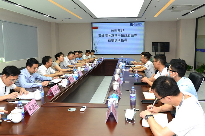 黄埔海关副关长谢玉茹到常平调研企业