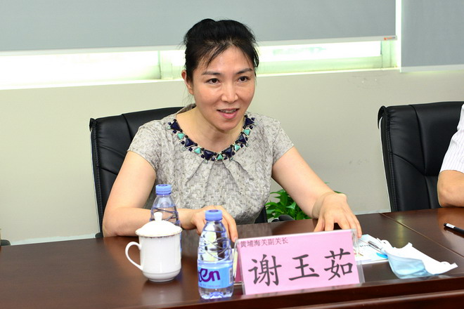 黄埔海关副关长谢玉茹到常平调研企业