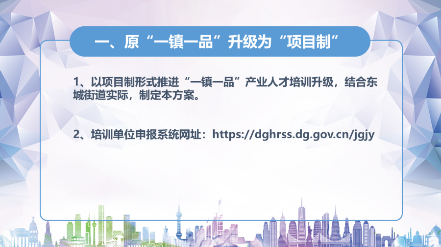 幻灯片2.PNG