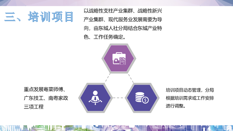 幻灯片4.PNG
