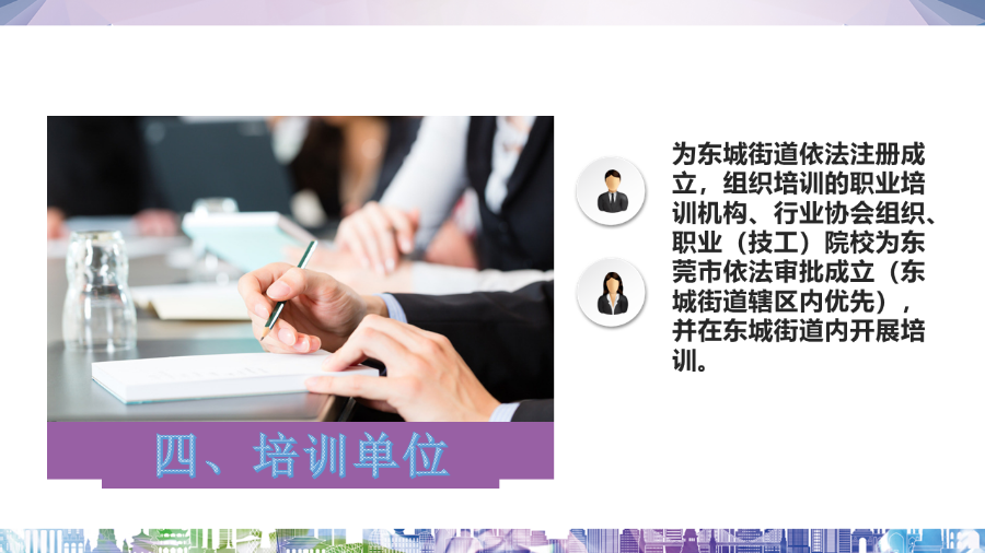 幻灯片5.PNG