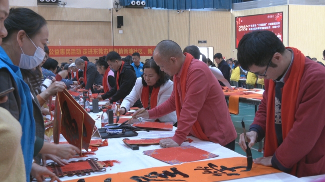 广东省书法家协会公益惠民活动走进厚街.jpg