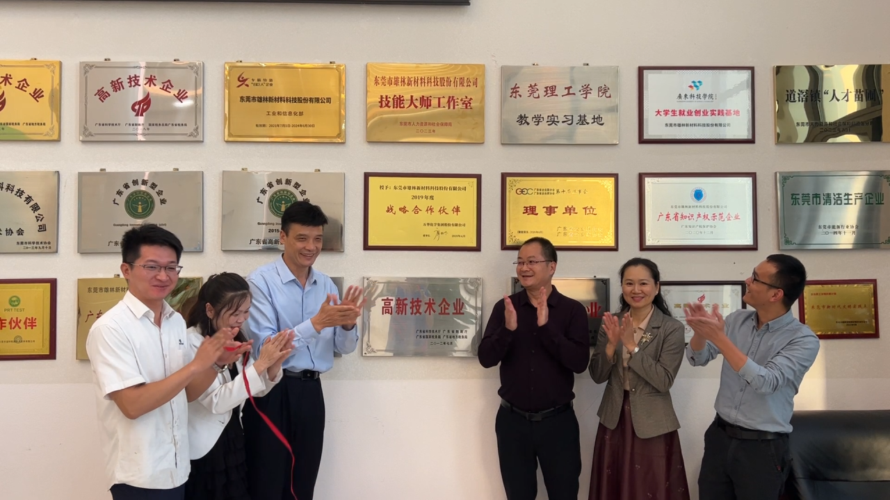 微信图片_20231123090816.png