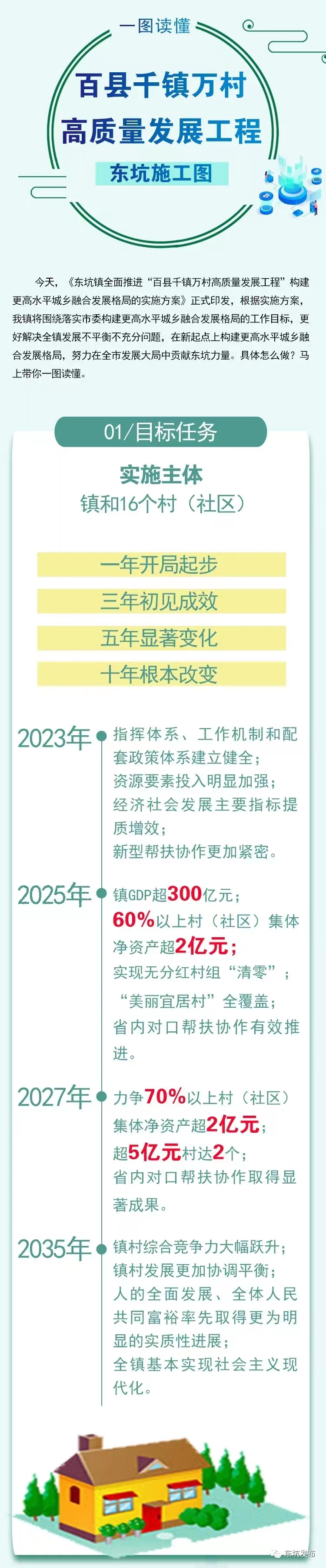 微信图片_20241011090523.jpg