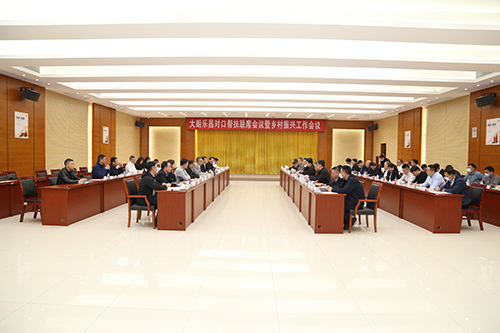 1【标题】大朗乐昌两地深化交流合作 携手共谋发展.JPG