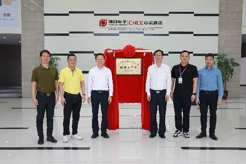 2【标题】“唐亮广东省劳模和工匠人才创新工作室”正式挂牌 (7)~1.jpg