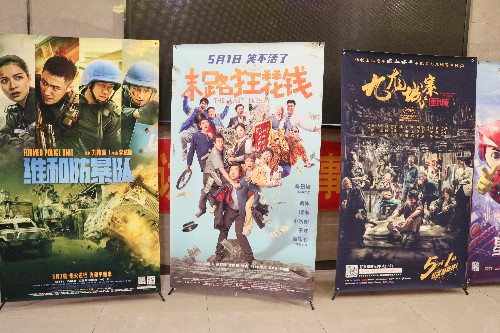 3【标题】五一假期好片不断 影院持续火爆 (6)~1.jpg