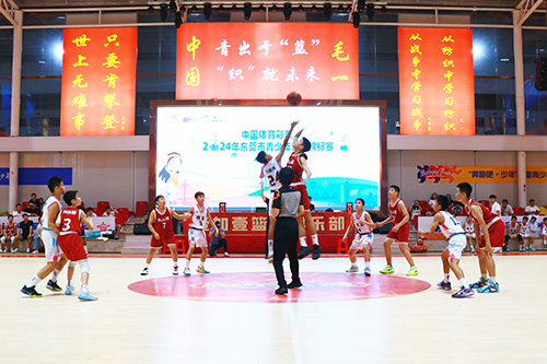 4【标题】2024年东莞市青少年篮球锦标赛男子镇街组、社会组圆满落幕.JPG