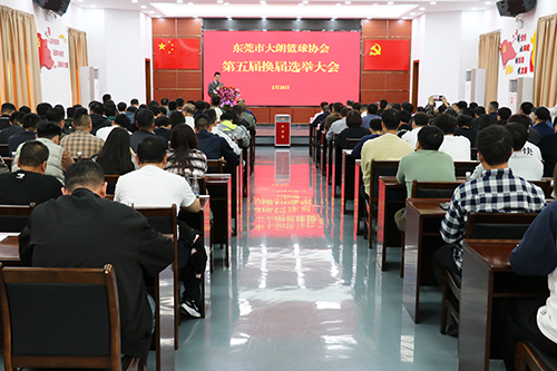 2【标题】陈柱权当选第五届大朗篮球协会会长.JPG