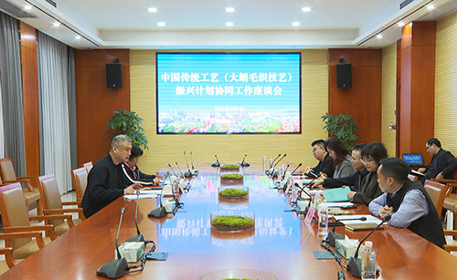 1【标题】大朗镇召开中国传统工艺（大朗毛织技艺）振兴计划协同工作座谈会.jpg