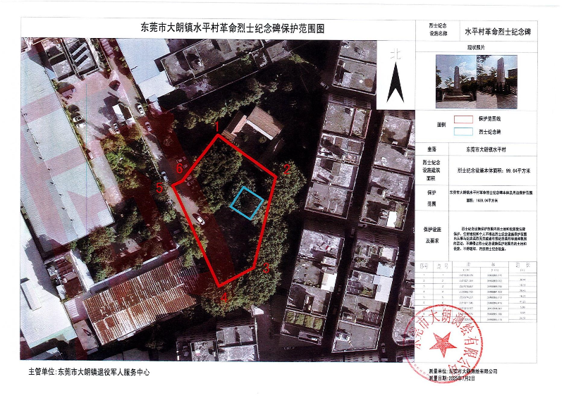 水平 - 纪念碑_02.jpg