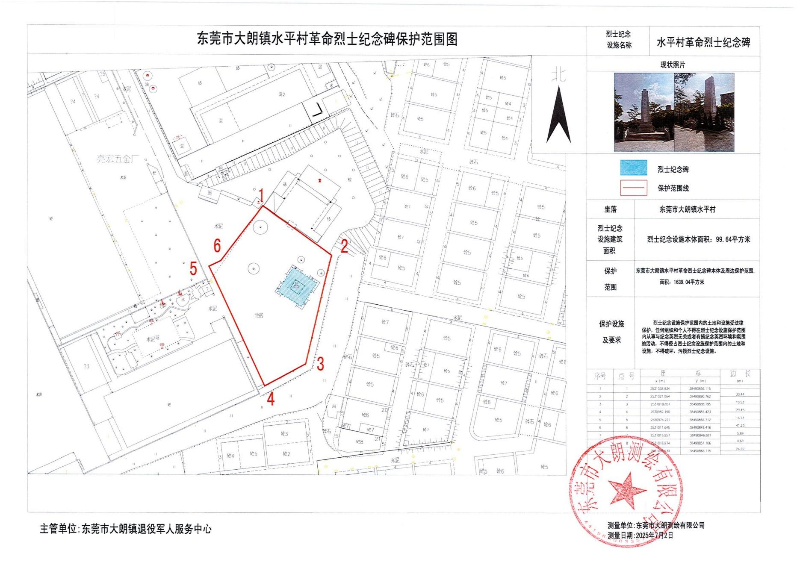 水平 - 纪念碑_01.jpg