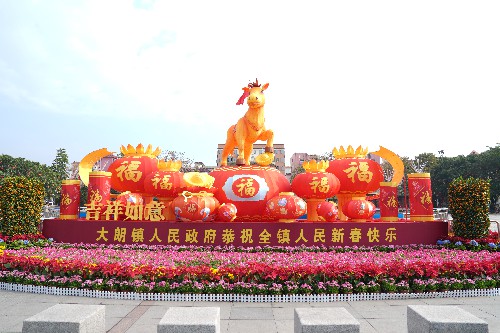 4【标题】大年初一 一起许下新年愿望! (4)~1.jpg