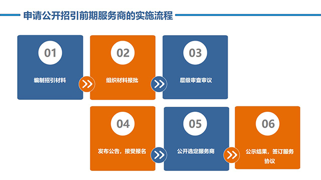 幻灯片8.jpg