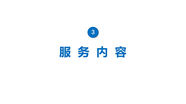 幻灯片16.jpg