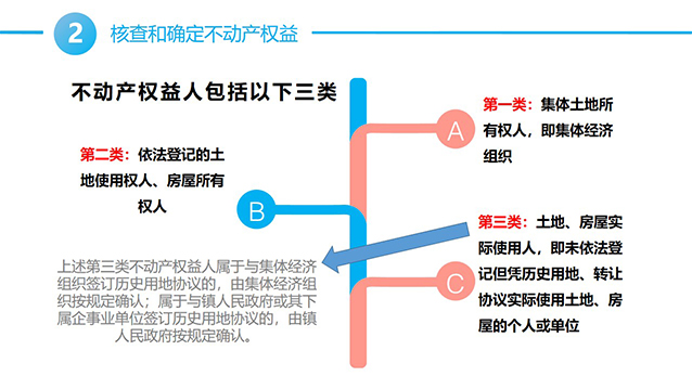 幻灯片19.jpg