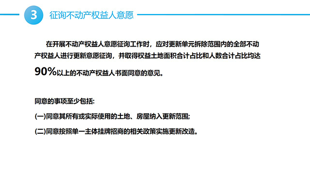 幻灯片20.jpg