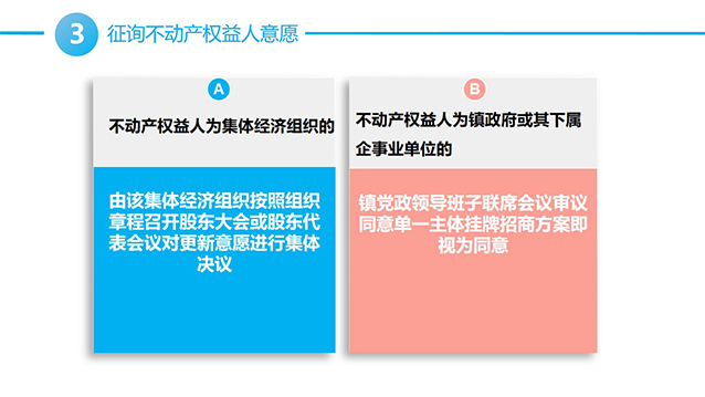 幻灯片21.jpg