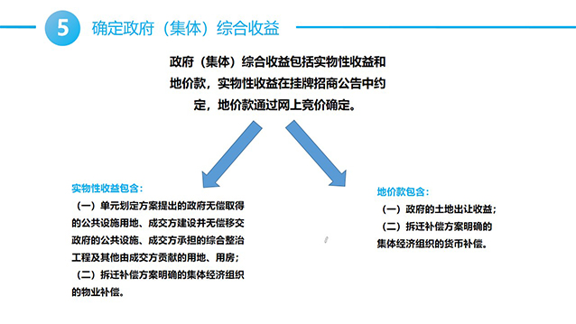 幻灯片23.jpg
