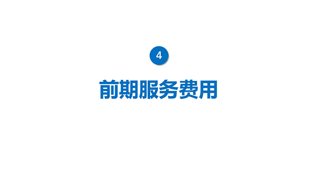 幻灯片26.jpg