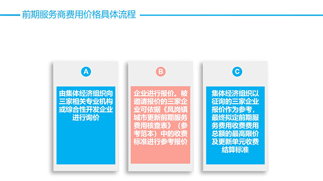 幻灯片27.jpg