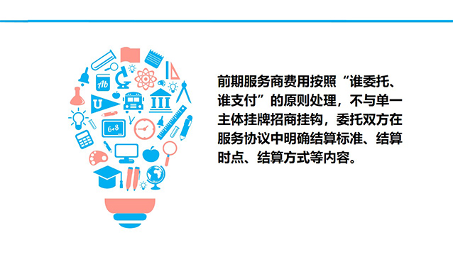 幻灯片28.jpg