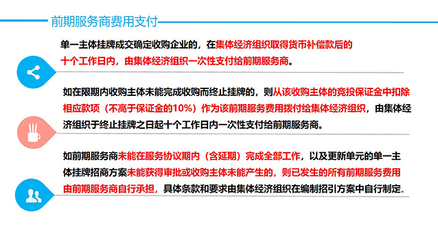 幻灯片29.jpg