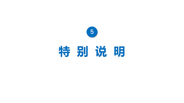 幻灯片30.jpg