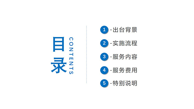 幻灯片2.jpg