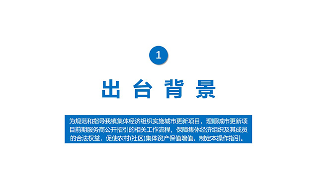 幻灯片3.jpg