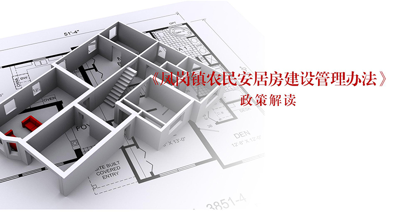 政策解读_01.jpg