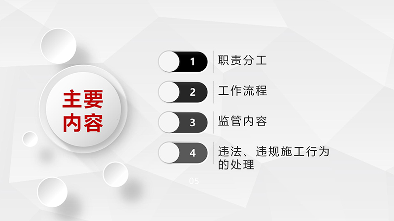 政策解读_03.jpg