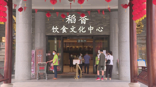 世界好物东莞造直播.jpg