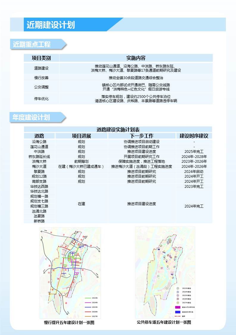 幻灯片4.JPG