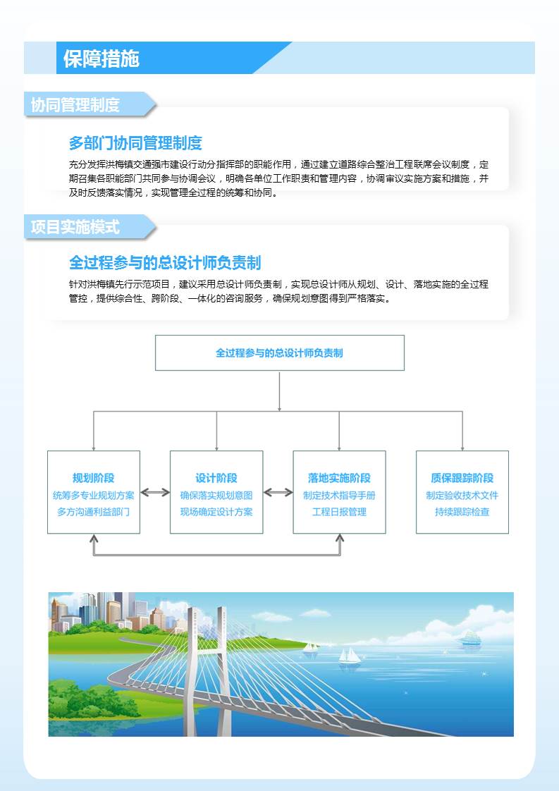 幻灯片5.JPG