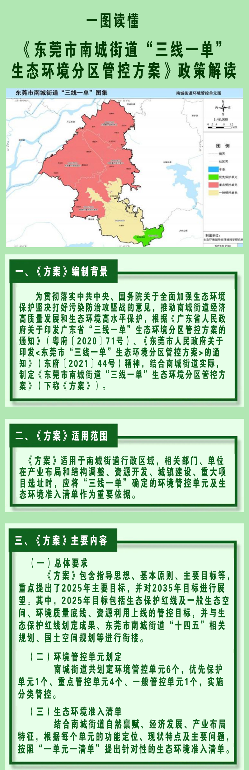 未标题-1.jpg