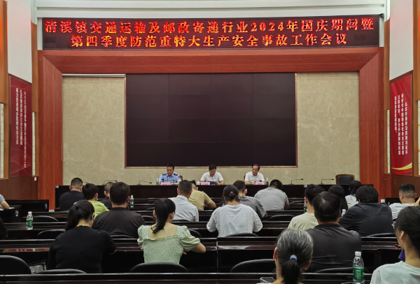 微信图片_20240927160824.jpg