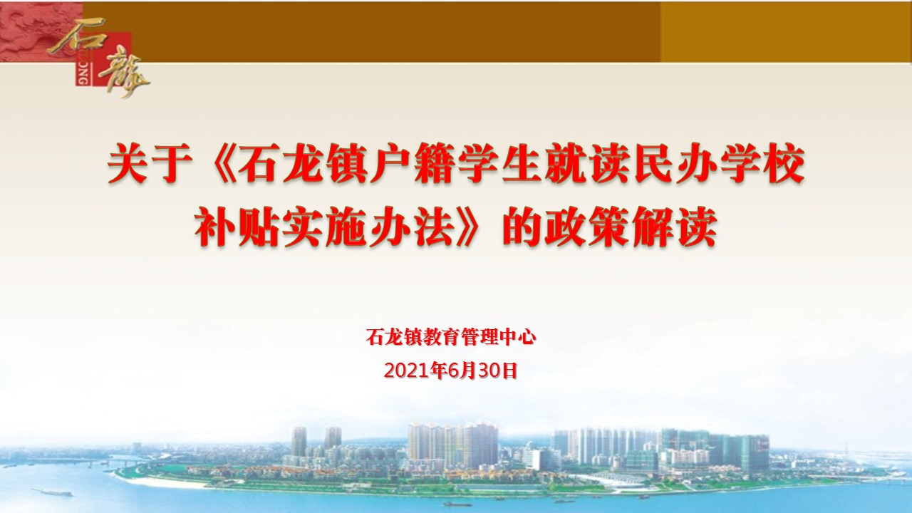 幻灯片1.JPG