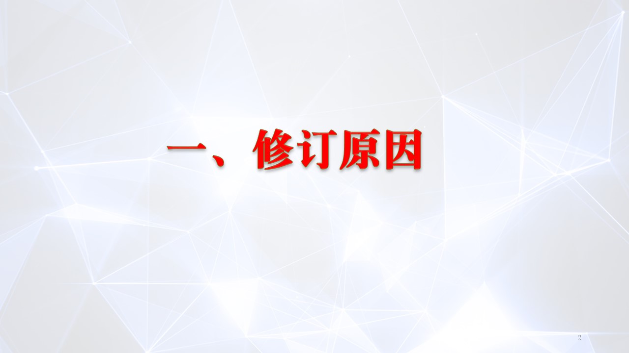 幻灯片2.JPG
